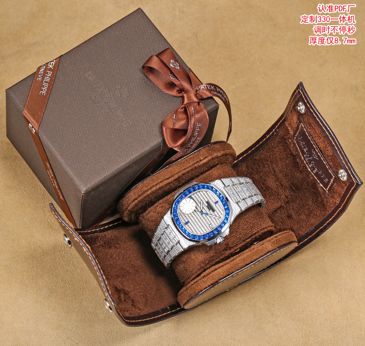 Patek Philippe